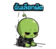 841623786