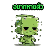 841623788