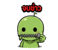 841623795