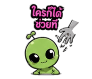 841623799