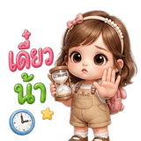 841623886