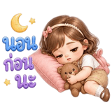841623888