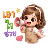 841623906