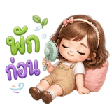 841623912