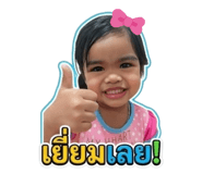 841624203