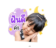 841624386