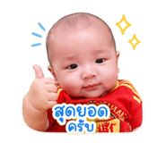 841624467