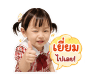 841624970