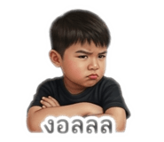 841625189