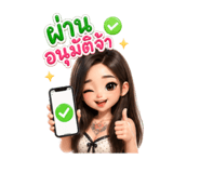 841625305