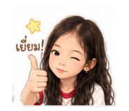 841625475