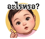 841625567