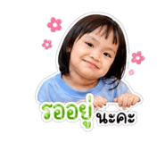 841625581