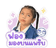 841630421