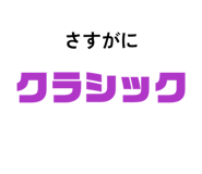 841631134