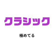 841631138