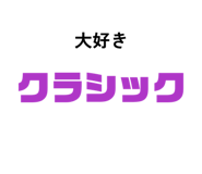 841631139