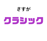 841631141