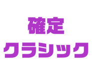 841631151