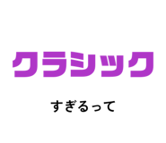 841631156