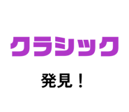 841631160