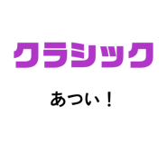 841631166