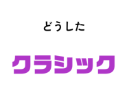 841631168