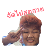 841632486