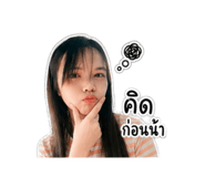 841632499