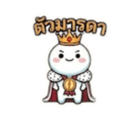 841632549