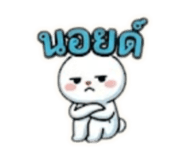 841632552