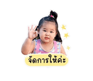 841632581