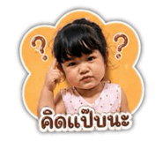 841632682