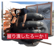 841634682