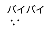 841638768