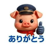 841640017
