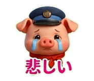841640019