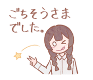 841640087