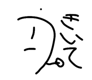 841640848