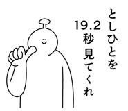 841641868