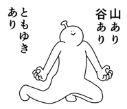 841642039
