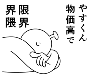 841642140