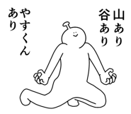 841642175