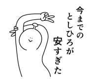 841642360