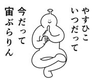 841642520
