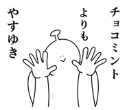 841642540