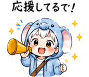 841642685