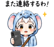 841642690