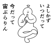 841642824