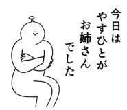 841642937